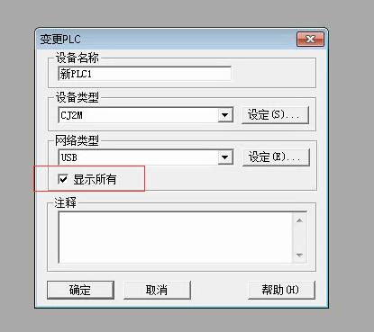 显示所有